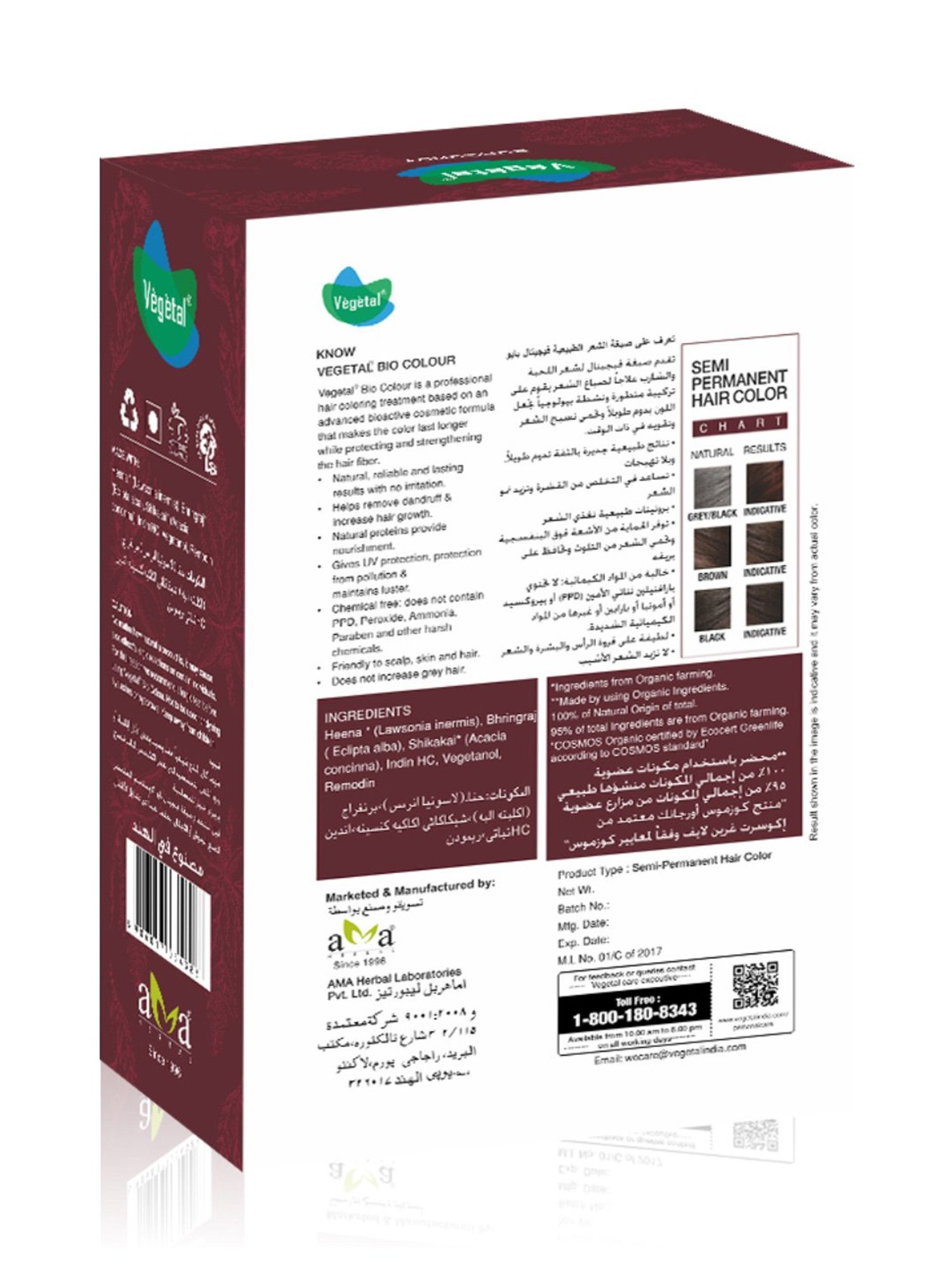 Vegetal Hair Safe Color Soft Black  - 100 gm