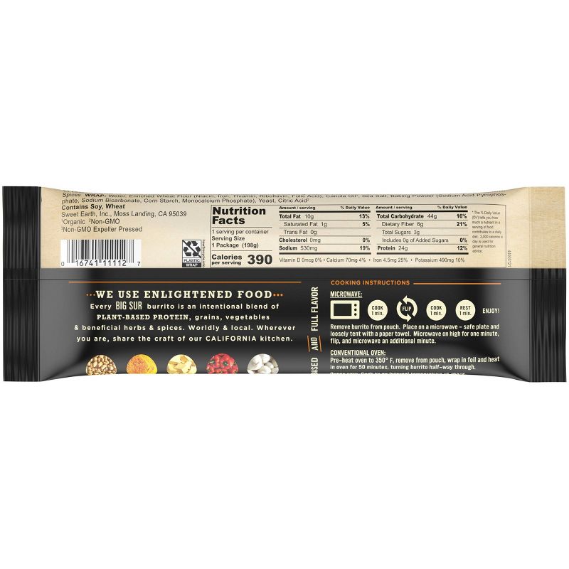 Amy's Greek Inspired Frozen Red Rice & Veggies - 8.65oz