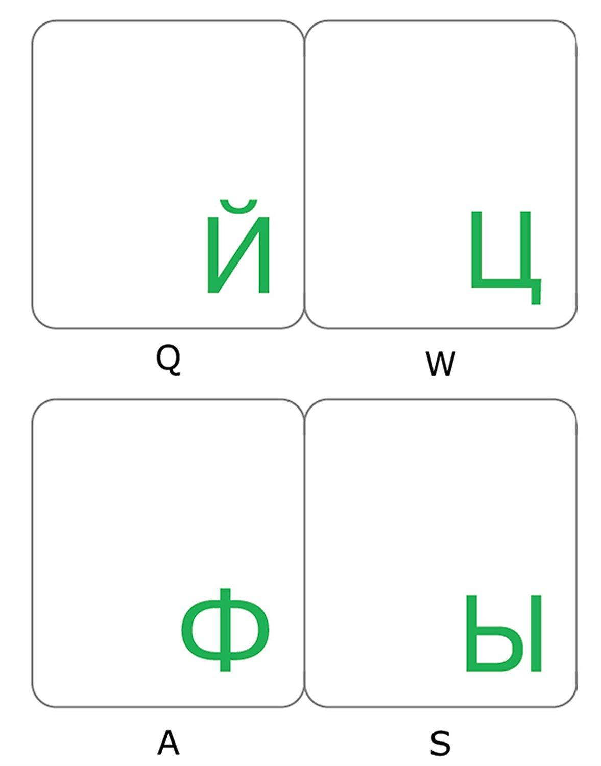 RUSSIAN KEYBOARD STICKERS WITH TRANSPARENT BACKGROUND WITH GREEN LETTERING FOR COMPUTER LAPTOPS DESKTOP