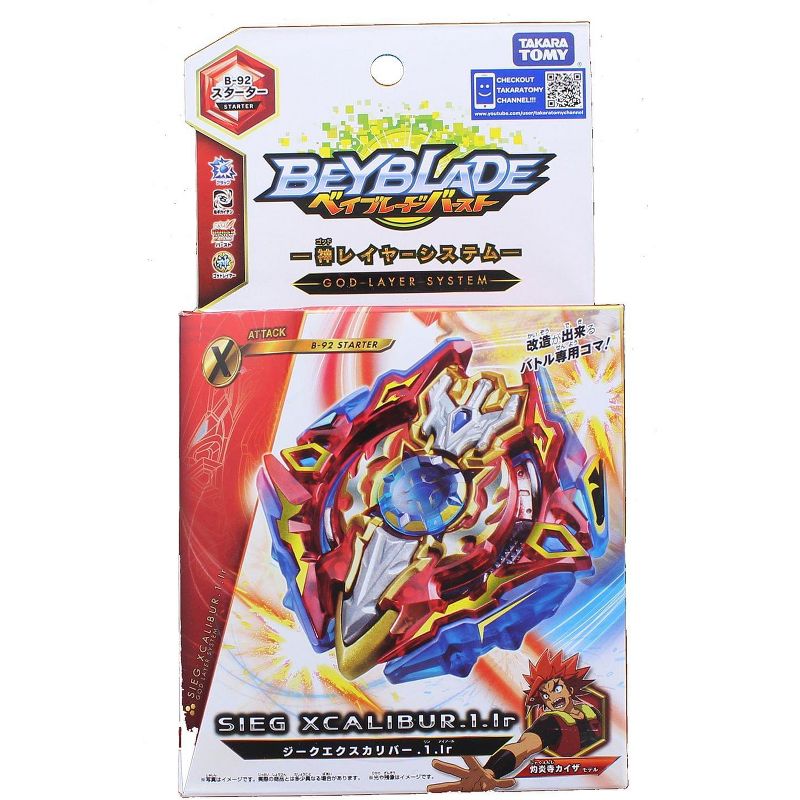 Takara Beyblade Burst Takaratomy B-92 Sieg Xcalibur.1.lr Attack Spin Top w/ Launcher