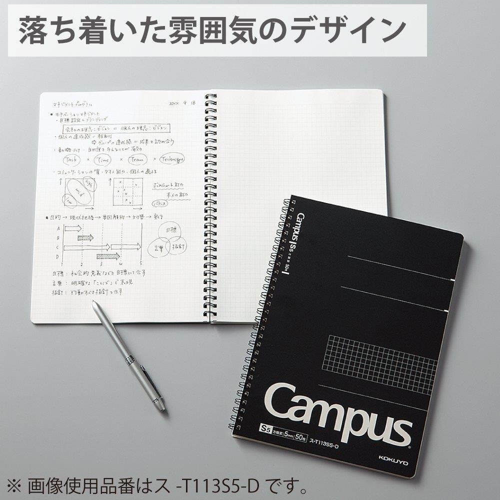 Kokuyo Campus notebook grid ruled notepad A5 70 sheets Les -M747S5-D