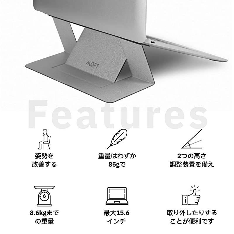Invisible Slim Laptop Stand Adhesive and Reusable Adjustable Perfect Viewing Angles Compatible with Laptops Up to 156