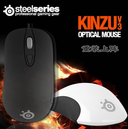 Steelseries KINZU V3 Optical Gaming Wired Mouse Mice