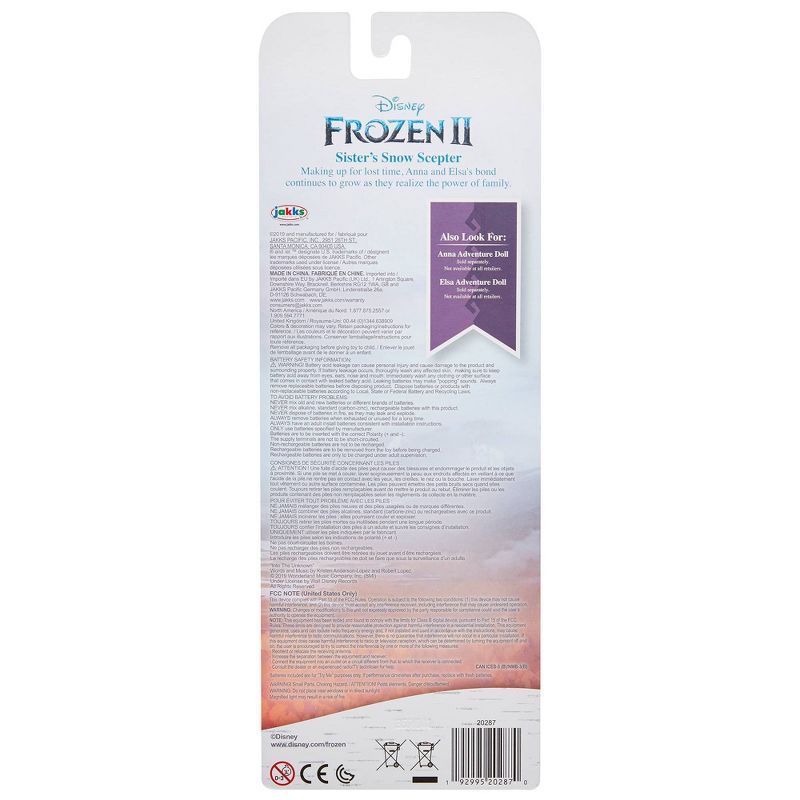 She-ra Sword and Shield Combo Set