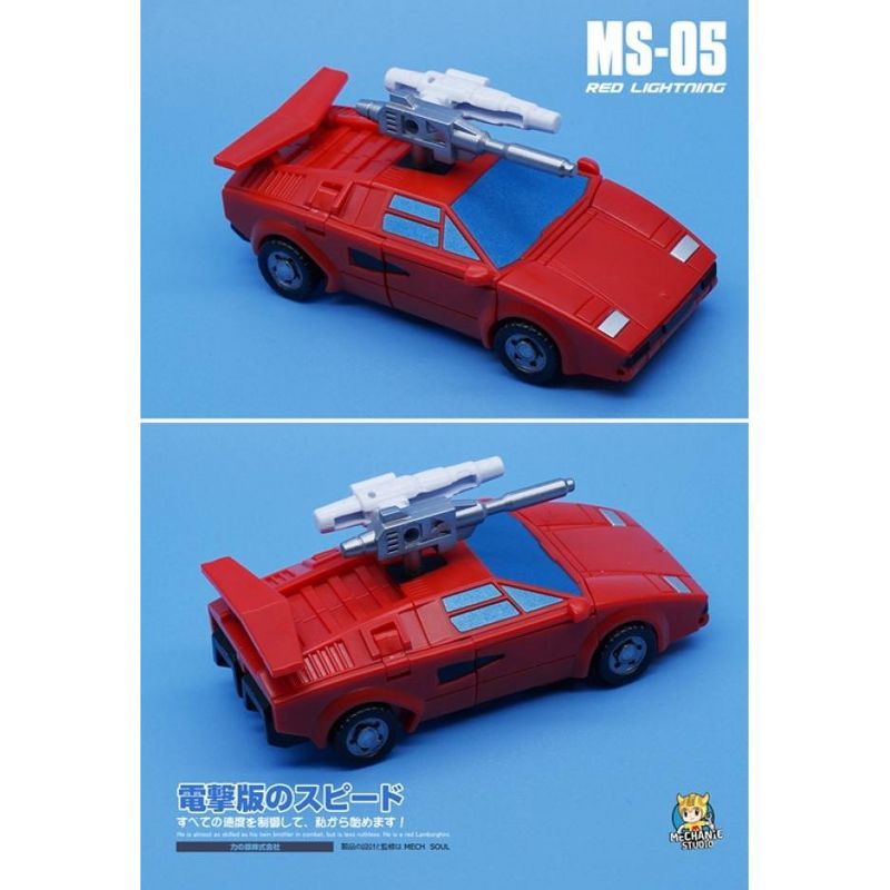 MS-05 Red Lightning | Mechanic Studios Action figures