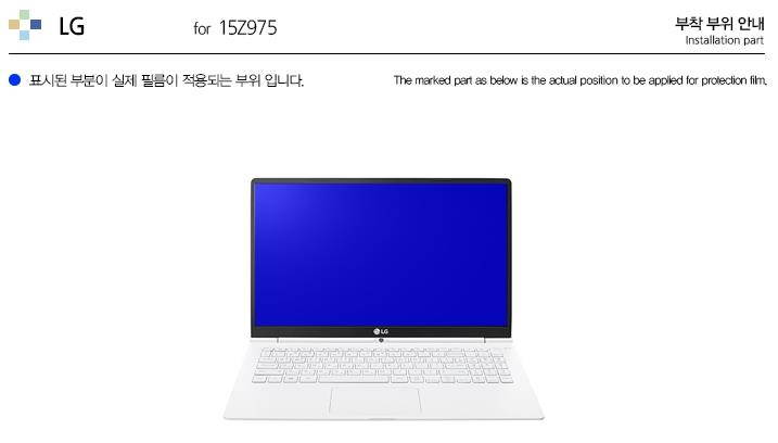 Healingshield Screen Protector Oleophobic AFP Clear Film for Lg Laptop Allday Gram 15Z975