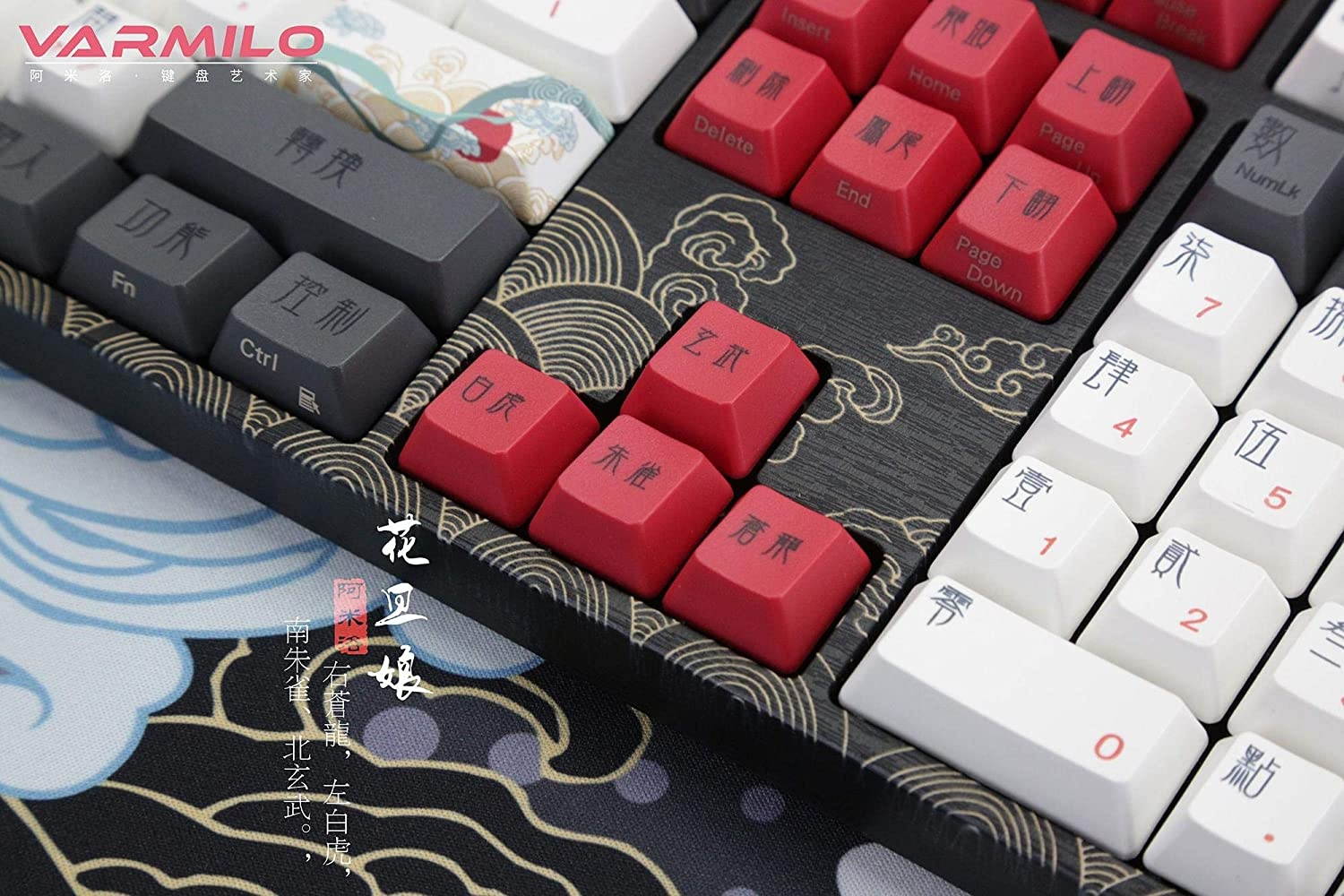 Varmilo MA108M Beijing Opera White LED Dye Sub PBT Mechanical Keyboard (EC Daisy V2)
