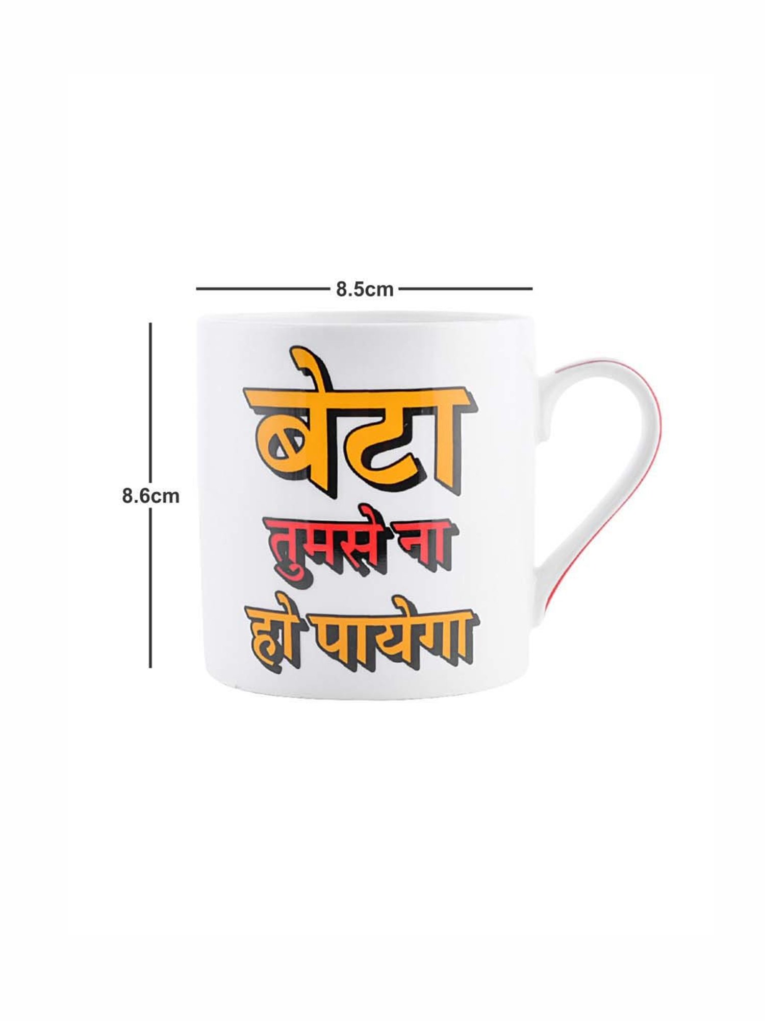 Goodhomes Red & White Bone China Coffee Mugs (350 ml) - Set of 2