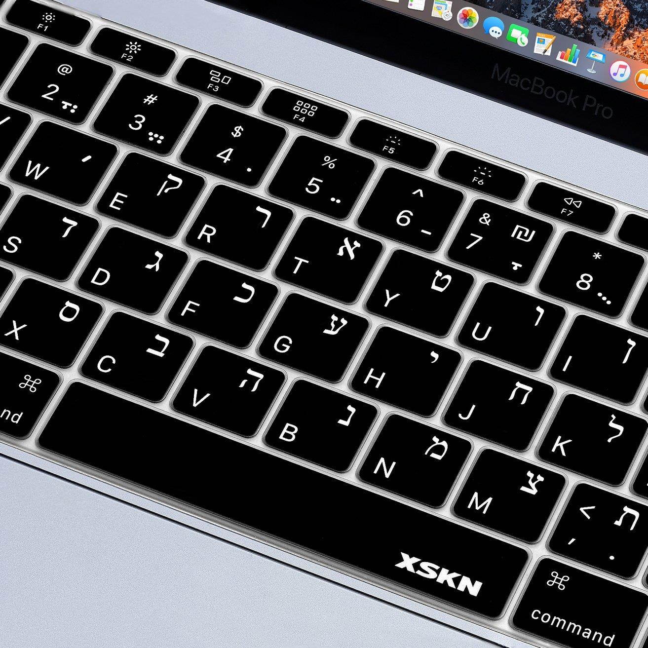 XSKN Hebrew Silicone Keyboard Skin Cover for MacBook Pro 13 (2016 Model A1708, Flat Key, No Touch Bar) and Macbook 12 (2015 Model A1534), US EU Version (Black)