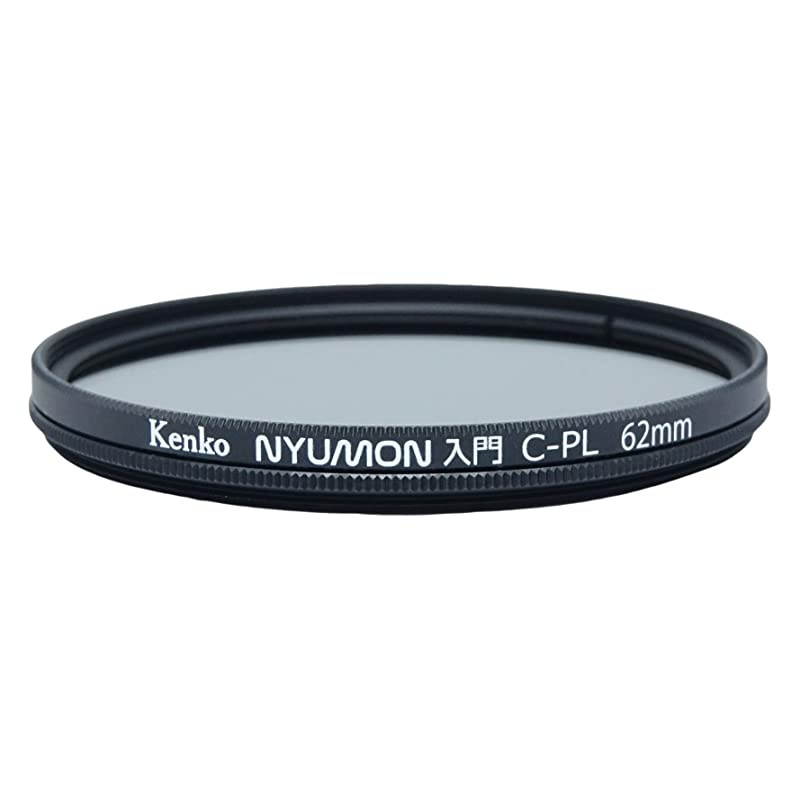 Nyumon Wide Angle Slim Ring 62mm Circular Polarizer Filter Neutral Grey compact 226250