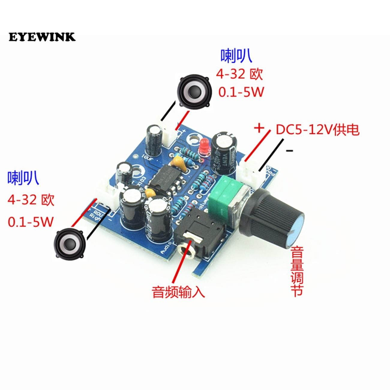 YX103TDA2822 single power supply 5V-12V dual channel low power adjustable volume power amplifier board audio module
