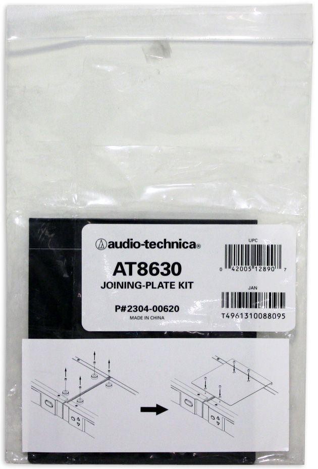Audio Technica AT8630 Double Rackmount Joining Plate
