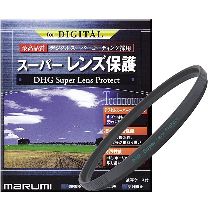DHG Super Lens Protect 67mm Filter