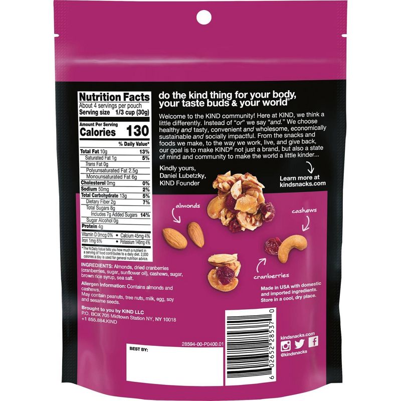 Power Up Protein Packed - 2.25oz