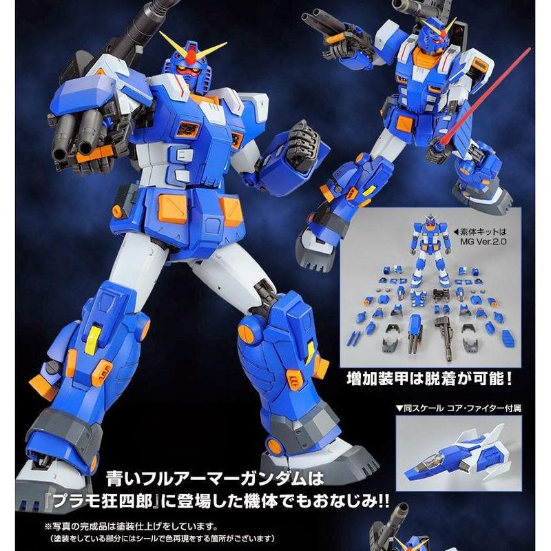 P-BANDAI FA-78-1 Full Armor Gundam Blue Color Ver. MG 1/100 Model Kit