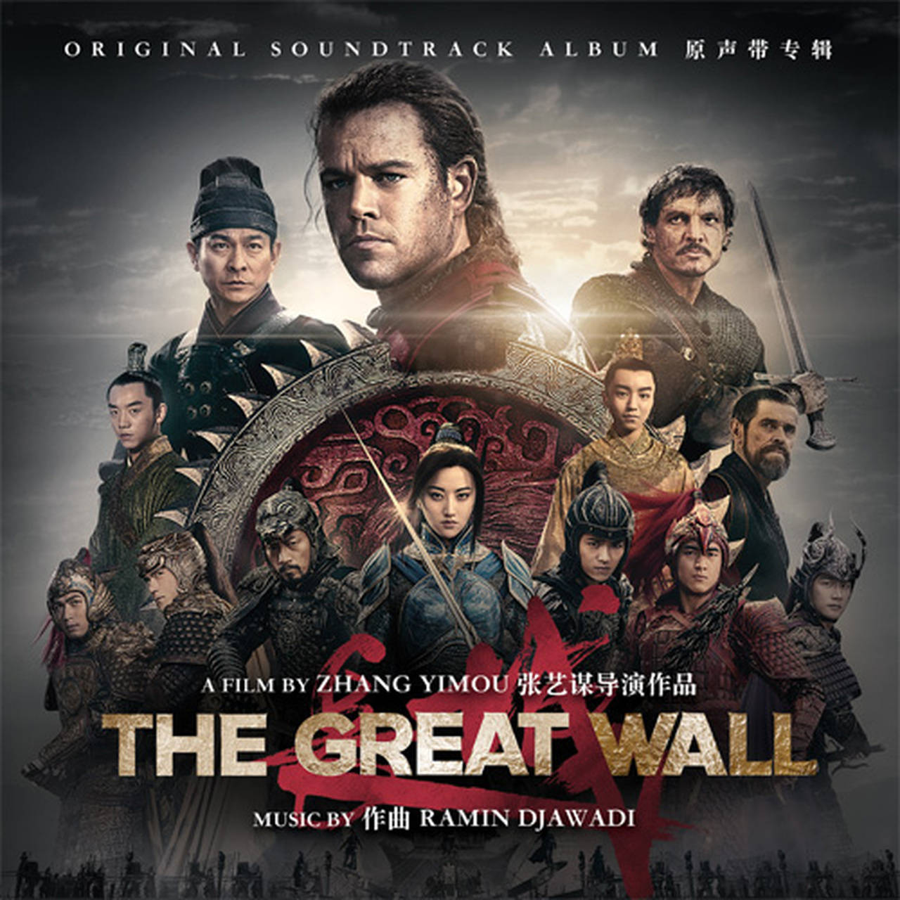 Ramin Djawadi The Great Wall Soundtrack 180g LP (Vinyl)