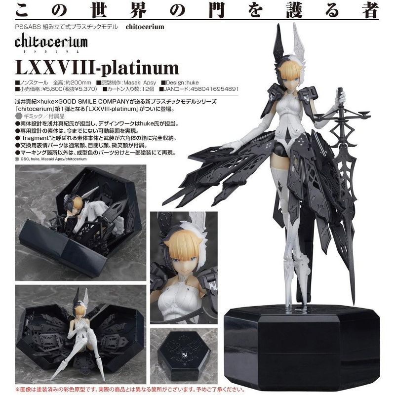 Good Smile LXXVIII Platinum Chitocerium 1/1 Scale Figure Model Kit