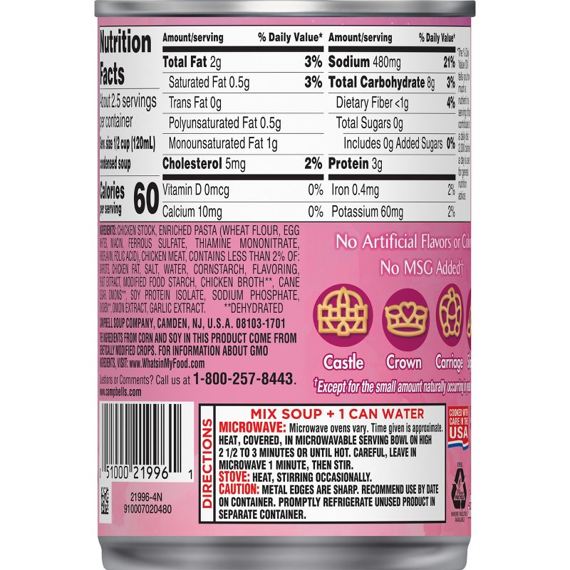 Amy's Organic Low Fat Cream of Tomato Soup - 14.5oz