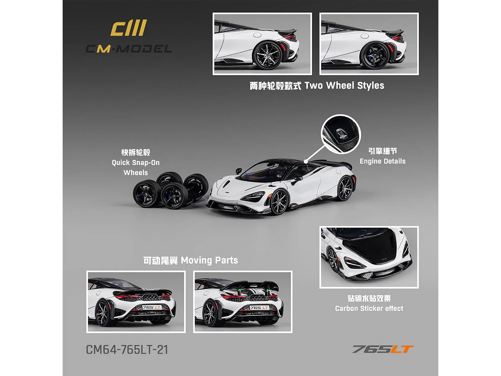 McLaren 765LT White with Black Top and Extra Wheels 1/64 Diecast Model Car by CM Models