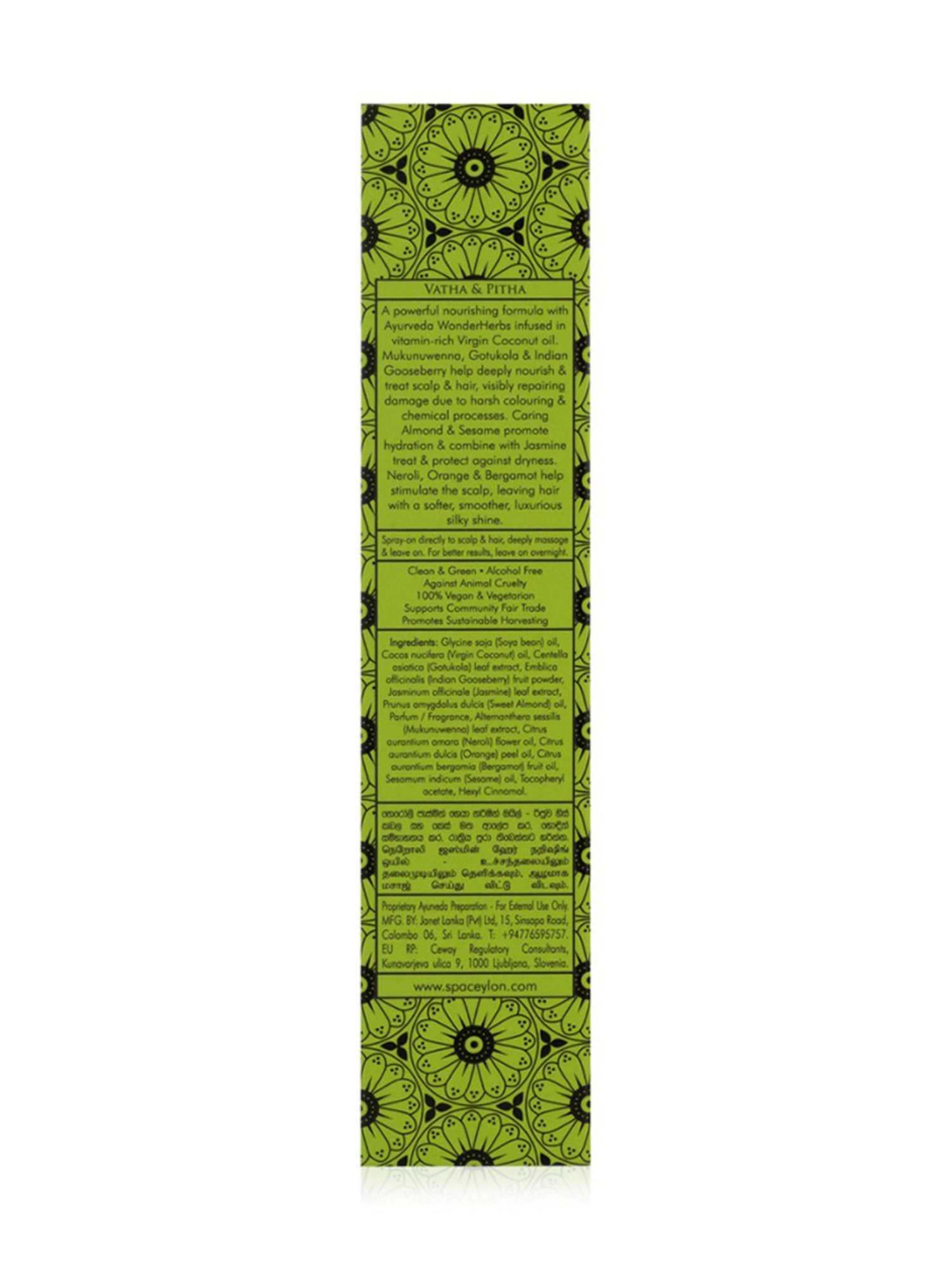 Earthraga Moroccan Argan Hair Oil - 100 ml