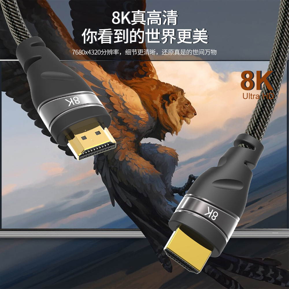 HDMI to HDMI (HDMI2.1) Cable 8K@60Hz 4K@120Hz Nylon Braided Cable For Video PC Laptop TV