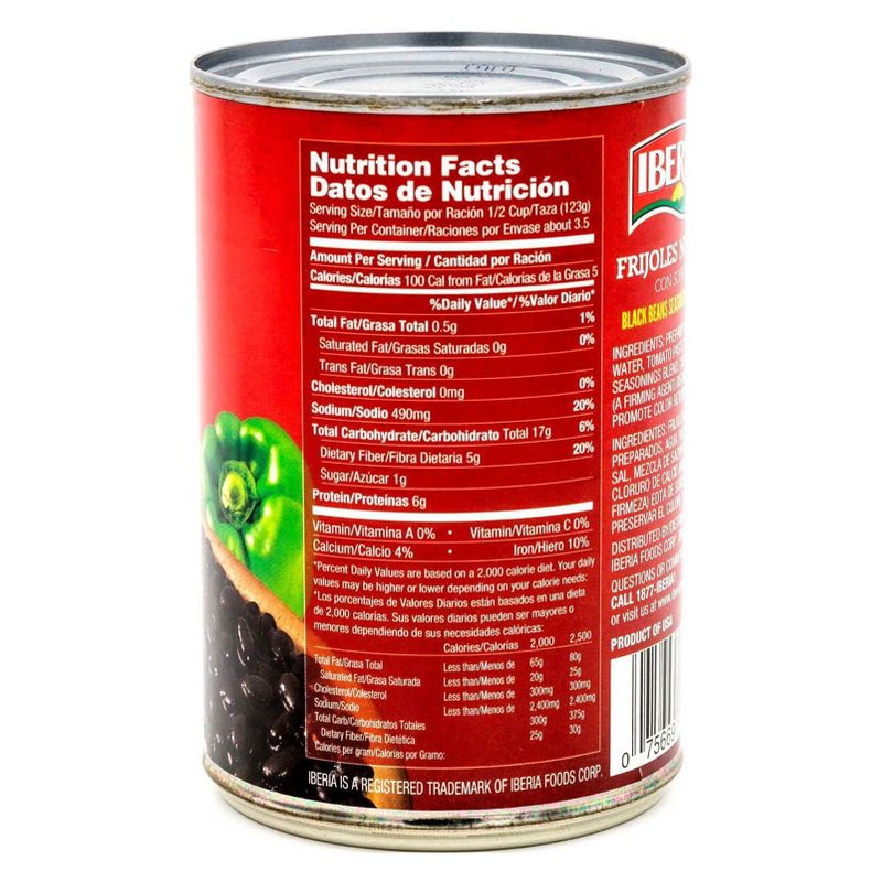 Goya Red Kidney Beans 1 lb