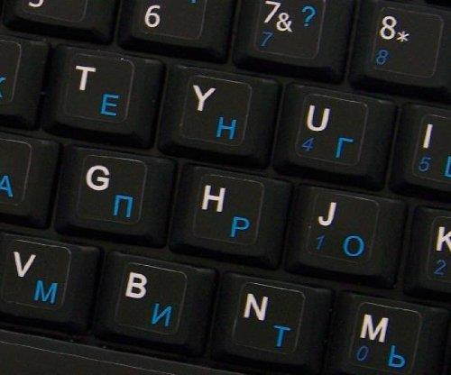 NETBOOK RUSSIAN CYRILLIC ENGLISH KEYBOARD STICKERS BLACK BACKGROUND