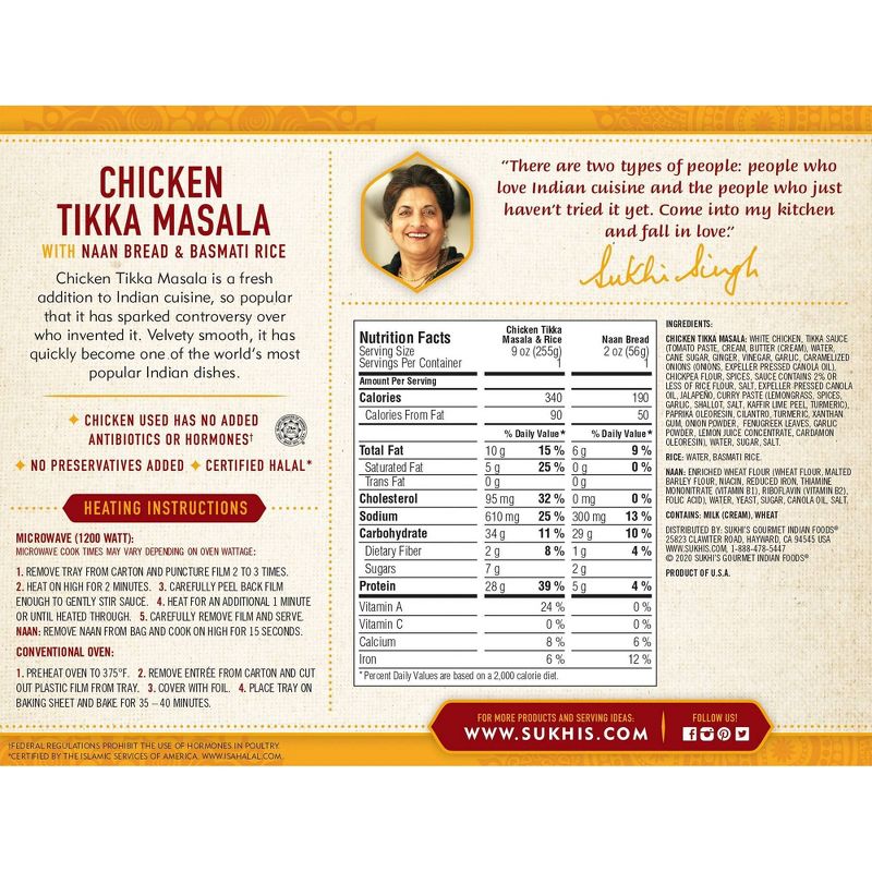 Sukhi's Frozen Chicken Tikka Masala - 11oz