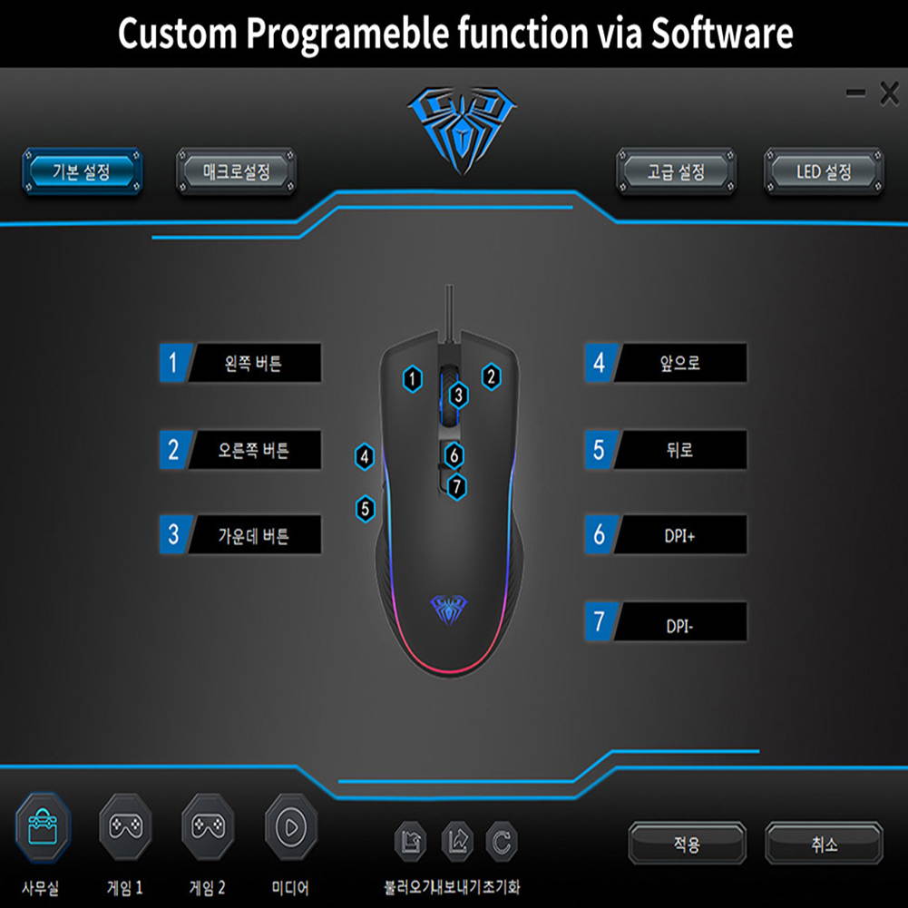 AULA F806 Wired Optical Mouse 4800 DPI with 7 Keys Non-slip Wings Suitable Office and Gaming Mouse, Black