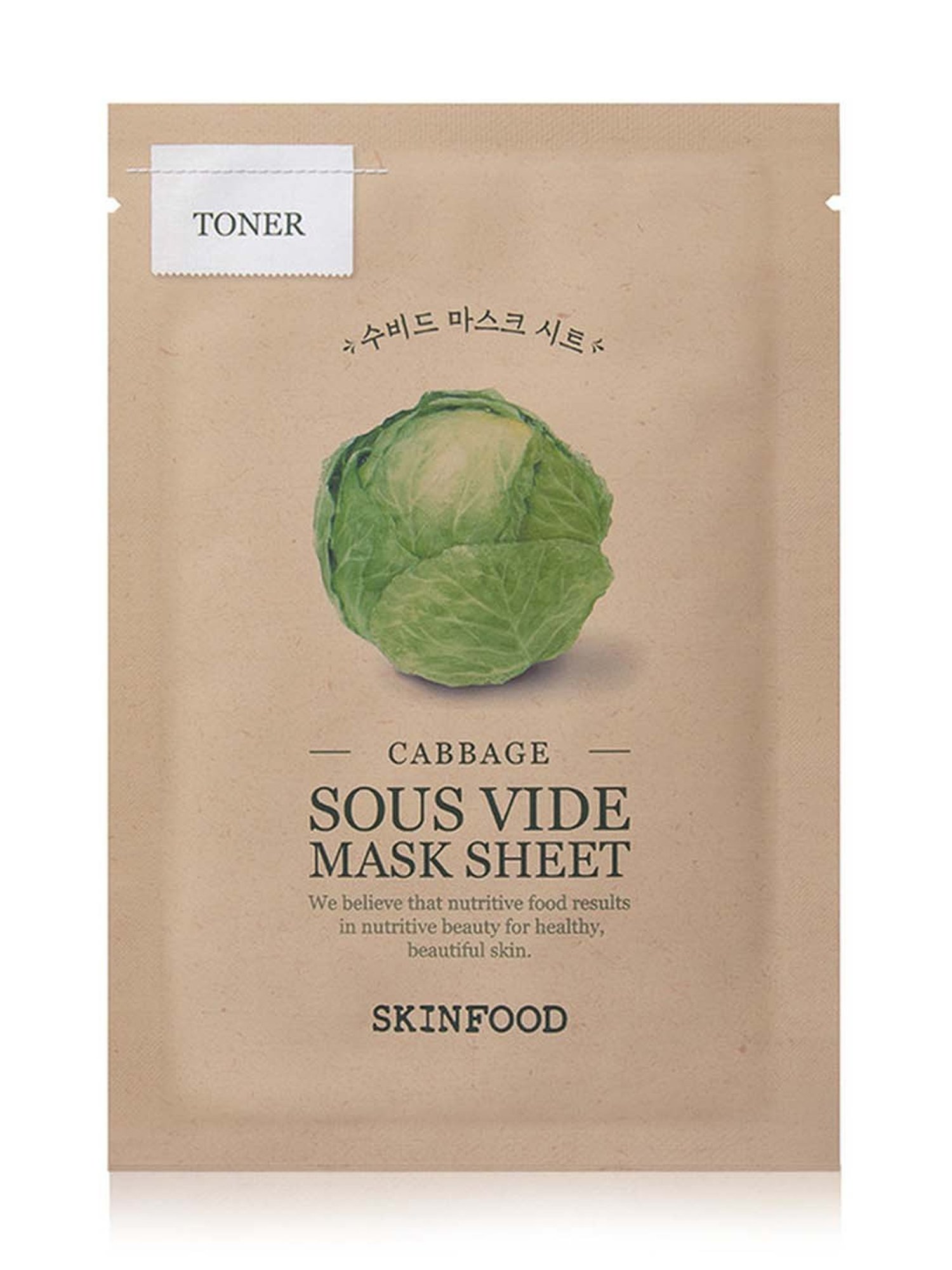SKINFOOD Cabbage Sous Vide Mask Sheet - 18 gm