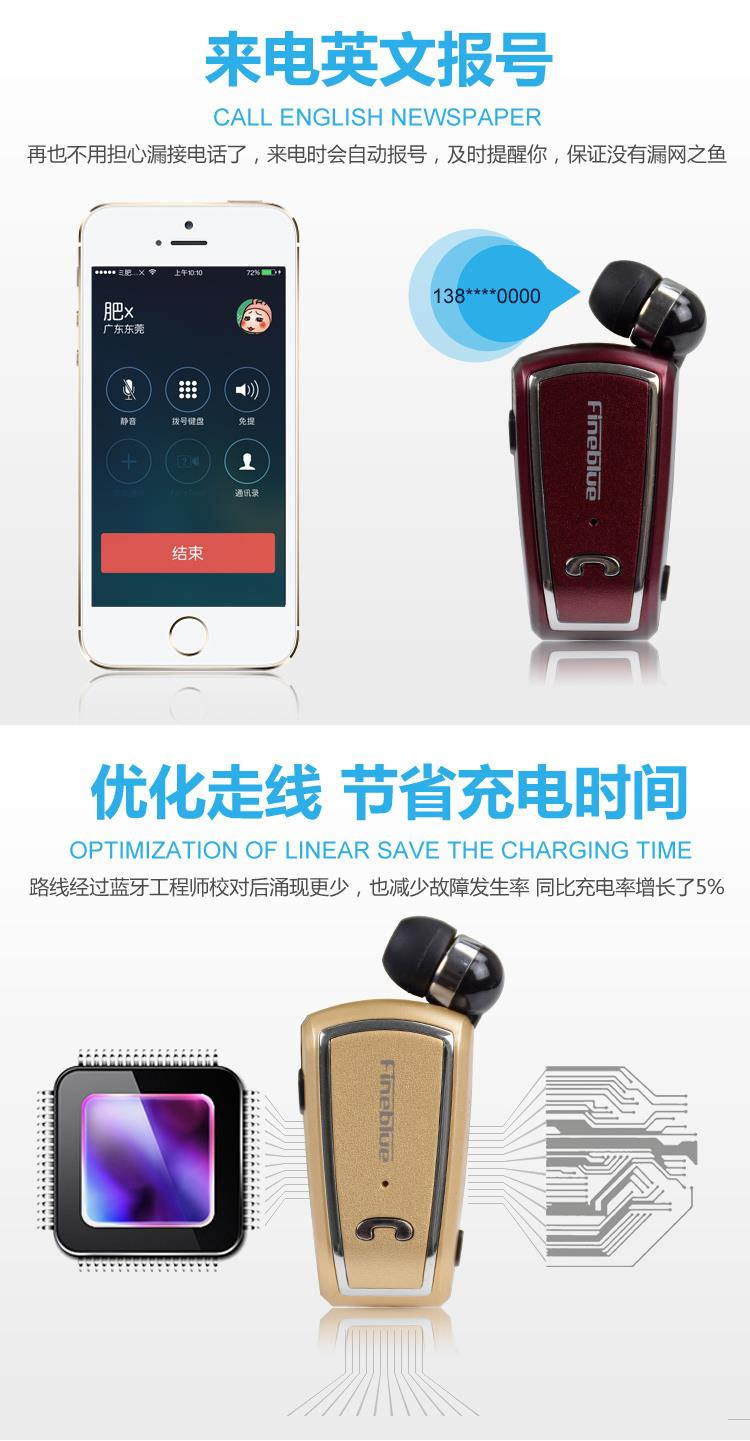 F-V3 Bluetooth Wireless Headset Stereo Sport Retractable Earphone With Clip for iPhone Samsung - Gold