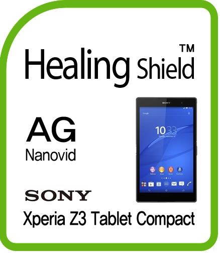 Healingshield Screen Protector Anti-Fingerprint Anti-Glare Matte Film for Sony Tablet Xperia Z3 Tablet Compact [Front 1pc]