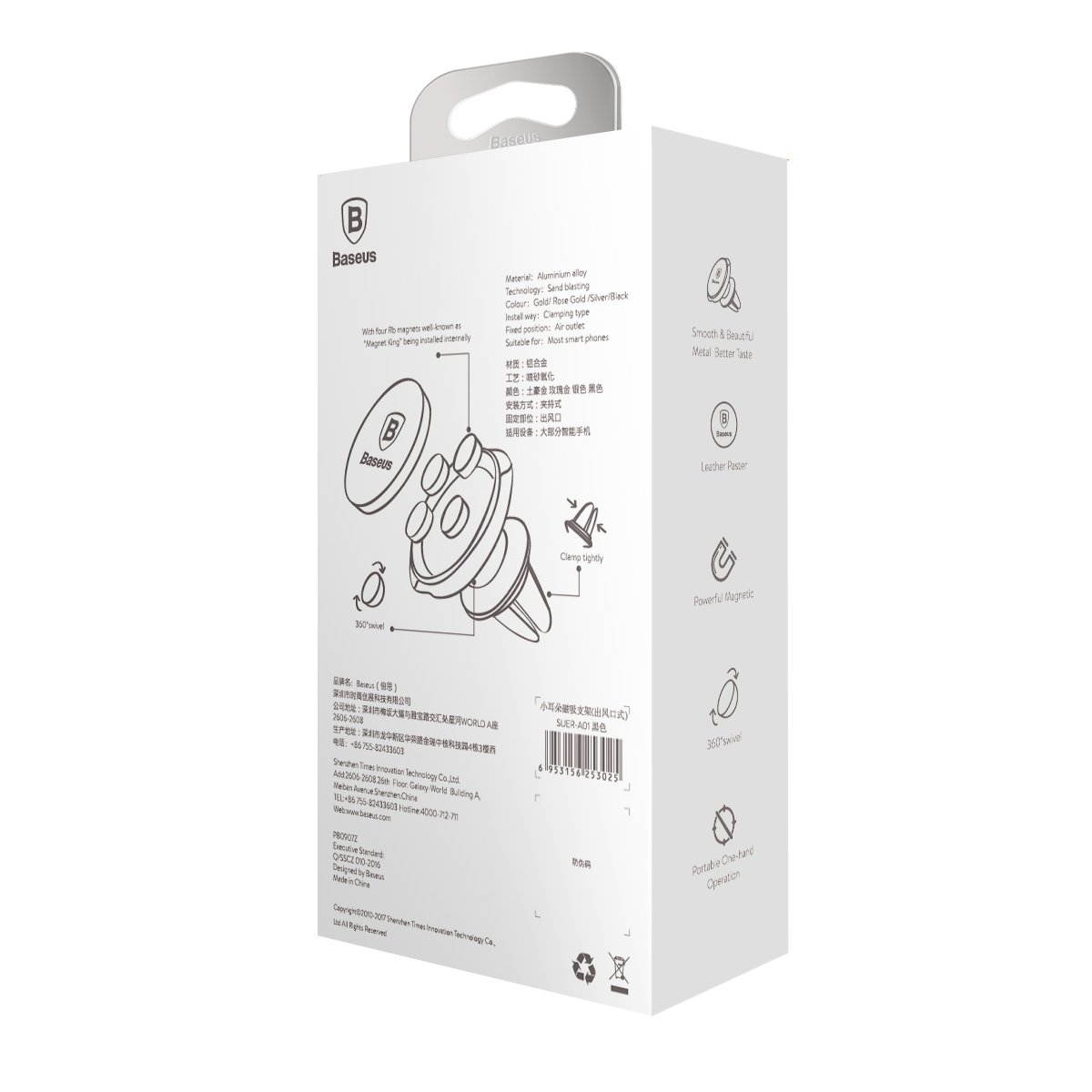 Baseus Small Ears Series Magnetic Leather Phone Holder Air Vent Car Phone Mount Stand 360 Degree Rotation