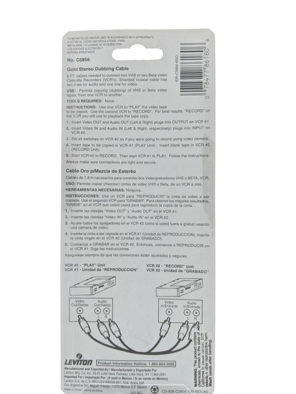 C5856-6GO 6 Ft Video Stereo Audio RCA GOLD Dubbing Coax Composite Cable