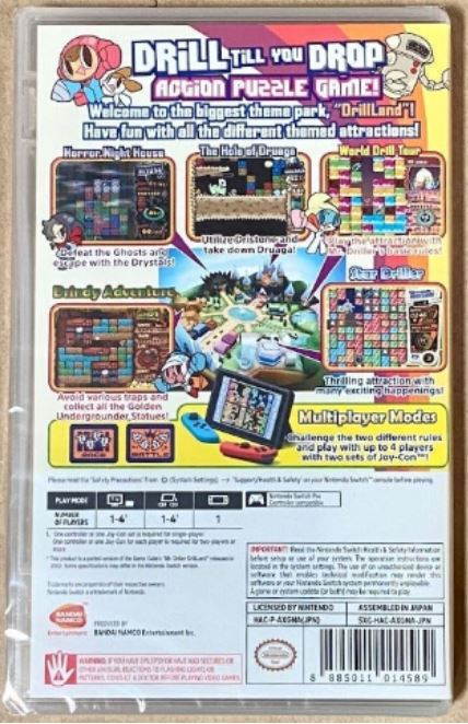 Switch Mr. Driller Drillland