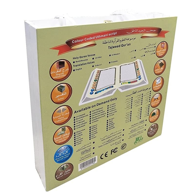Quran Reading Pen uan Islamic Smart Electronic Talking 8GB WordbyWord Digital Holy Quran Pen Reader Downloading Many Reciters and Languages with 6 Book Ramadan Gift