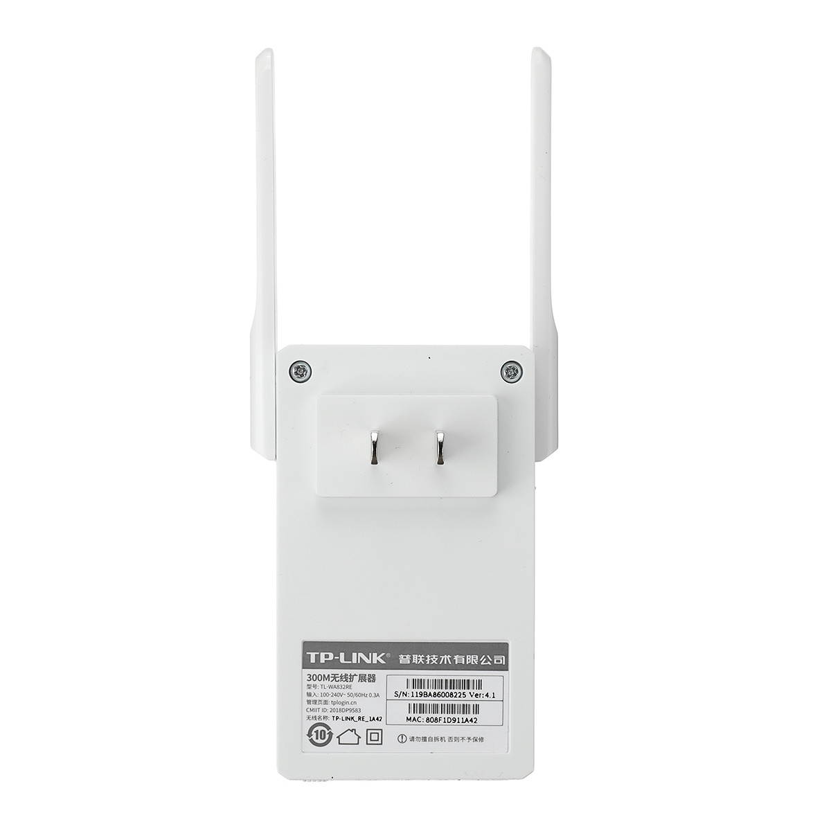 WiFi Range Extender Wireless Repeater Internet Signal Booster Point/Route 300Mb White