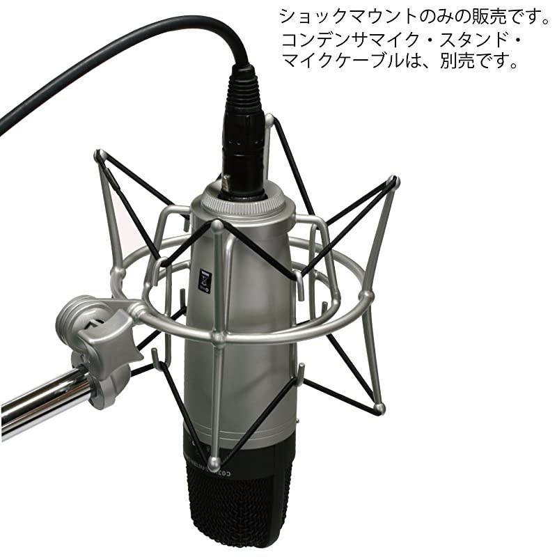 SP01 Spider Microphone Shockmount
