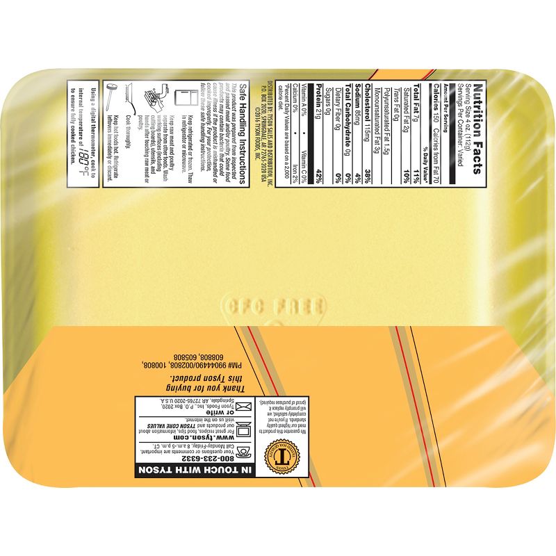 Tyson All Natural Antibiotic Free Chicken Drumsticks - 1.49-2.938 lbs - price per lb