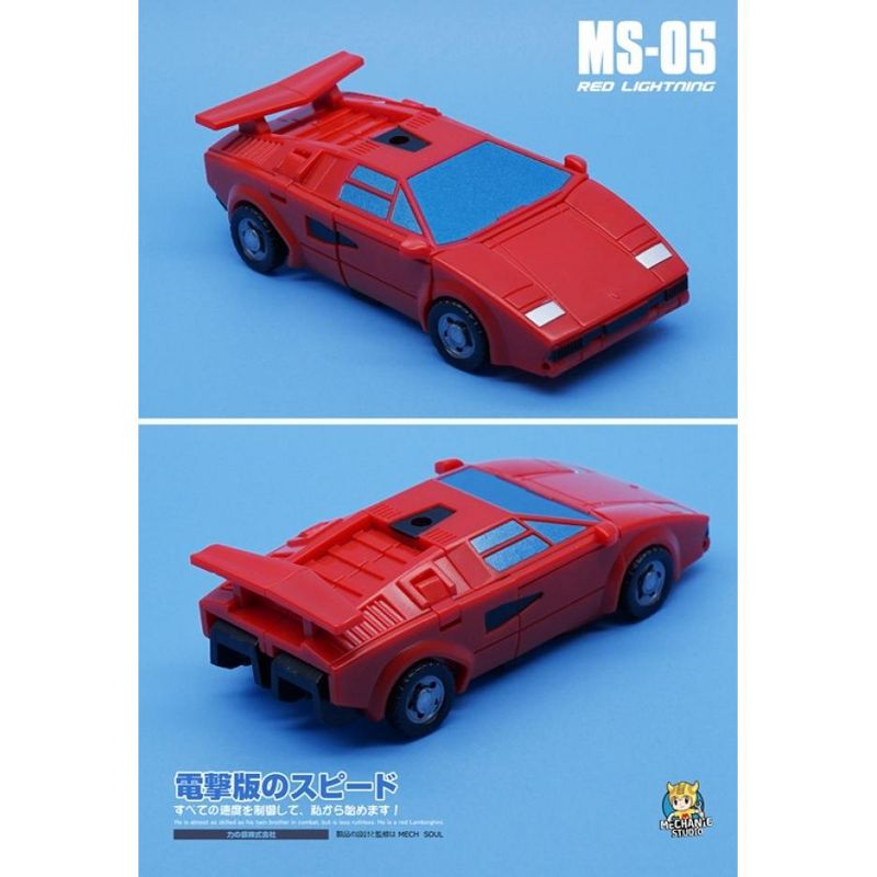 MS-05 Red Lightning | Mechanic Studios Action figures