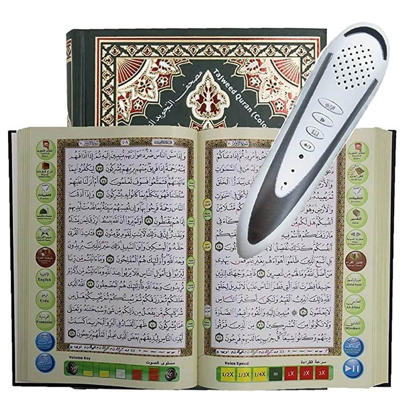 Quran Pen Reader with Extra Large colour coded Tajweed Quran Includes 4 extra Books