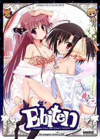 EBITEN: COMPLETE COLLECTION