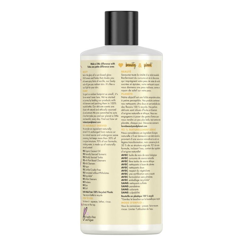 Love Beauty & Planet Turmeric & Tonka Essence Sun-Kissed Glow Body Wash Soap - 16 fl oz