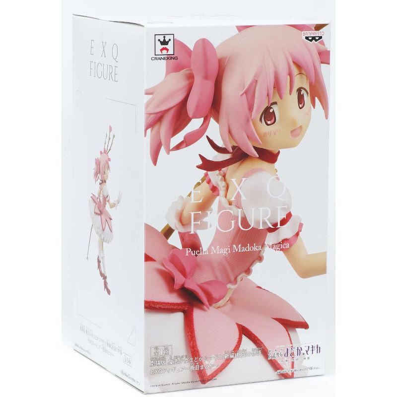 Banpresto Puella Madoka Magica Rebellion Madoka Kaname 8" EXQ Figure Statue