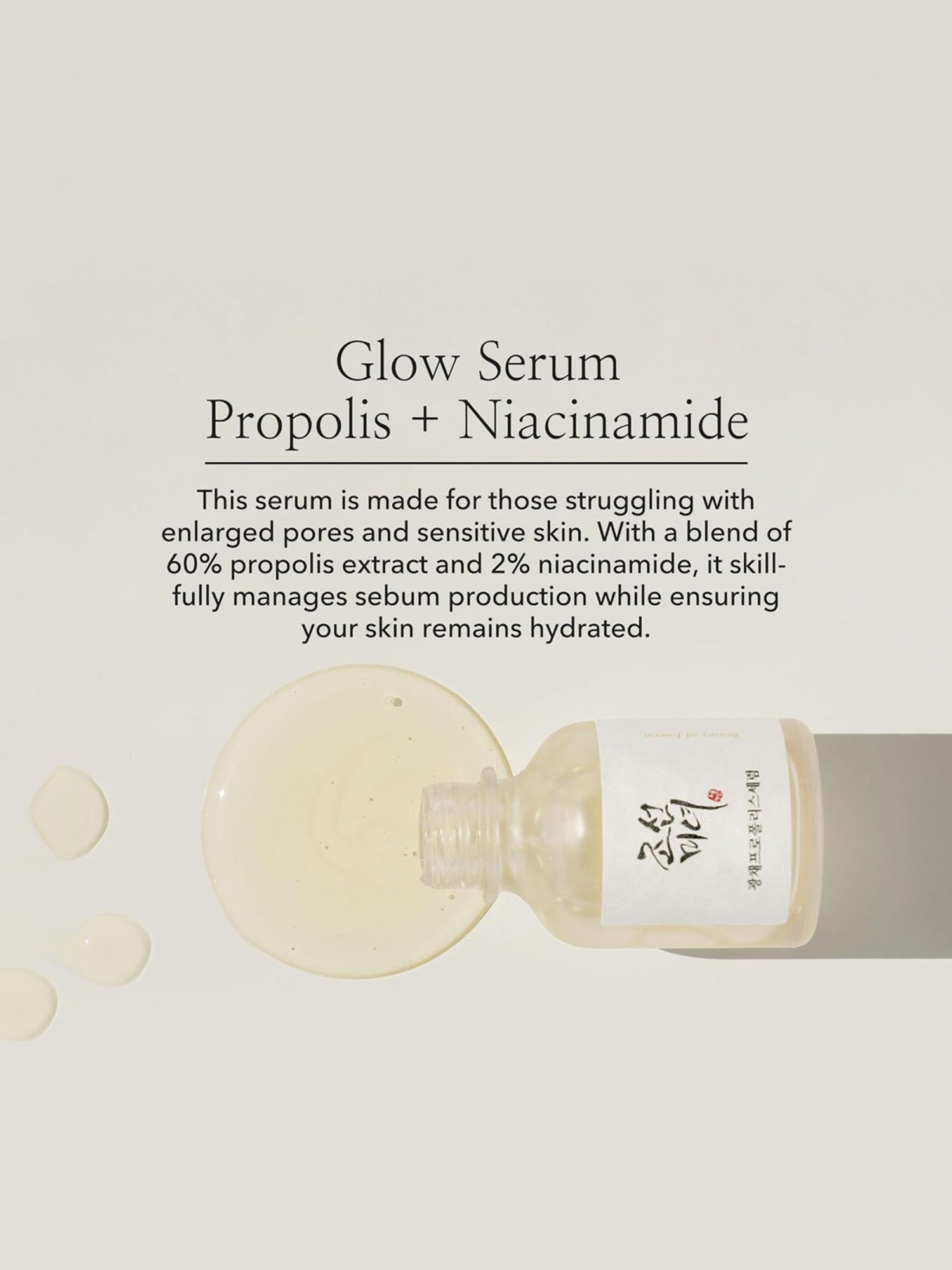 Beauty of Joseon Propolis + Niacinamide Glow Serum - 30 ml