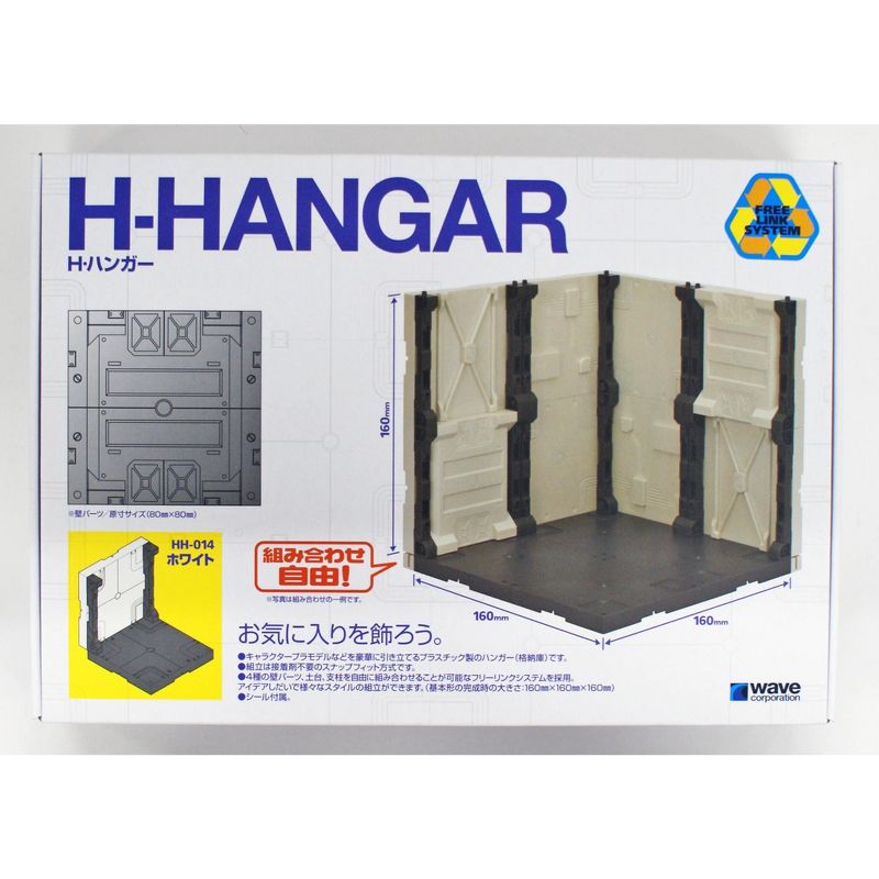 Wave H Hangar Hanger White Expandable Diorama Display Model Kit