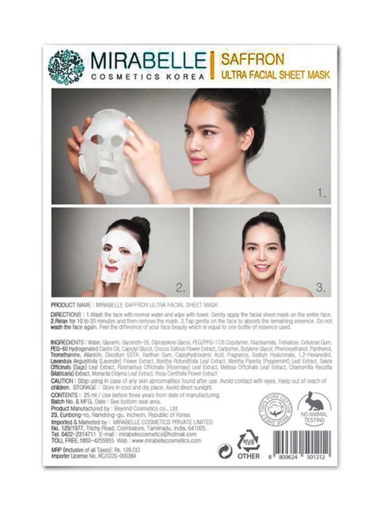 MONDSUB WitchHazel+Lavender+Q10 Sheet Masks (Pack of 3) - 20 gm Each