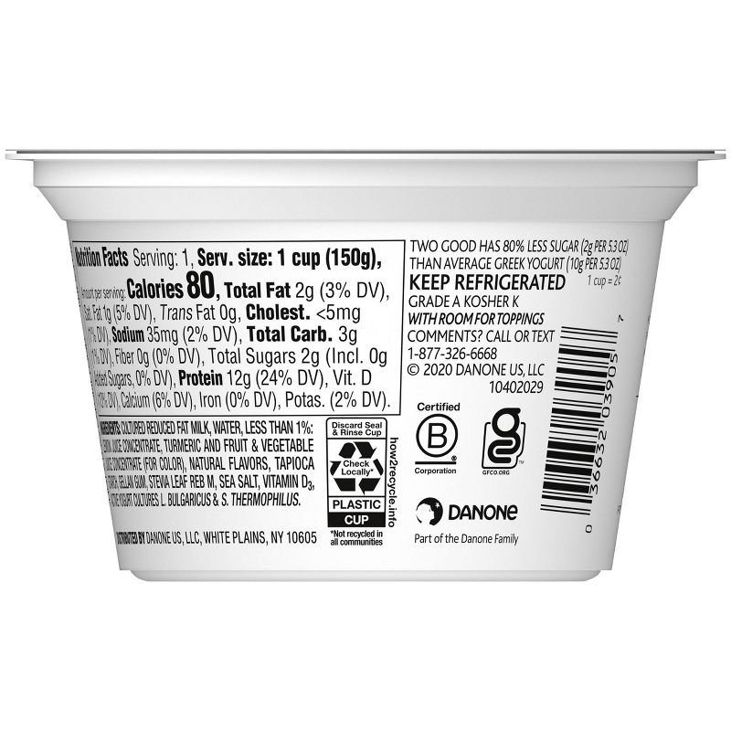 Dannon Two Good Black Cherry Greek Yogurt - 5.3oz