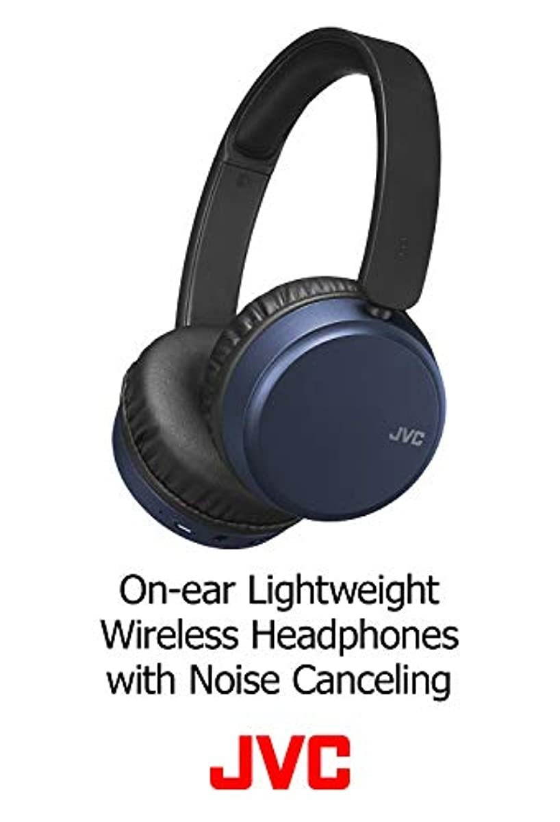 JVC Noise Cancelling Wireless Headpones, Bluetooth 4.1, Bass Boost Function, Voice Assistant Compatible - HAS65BNA(Blue)