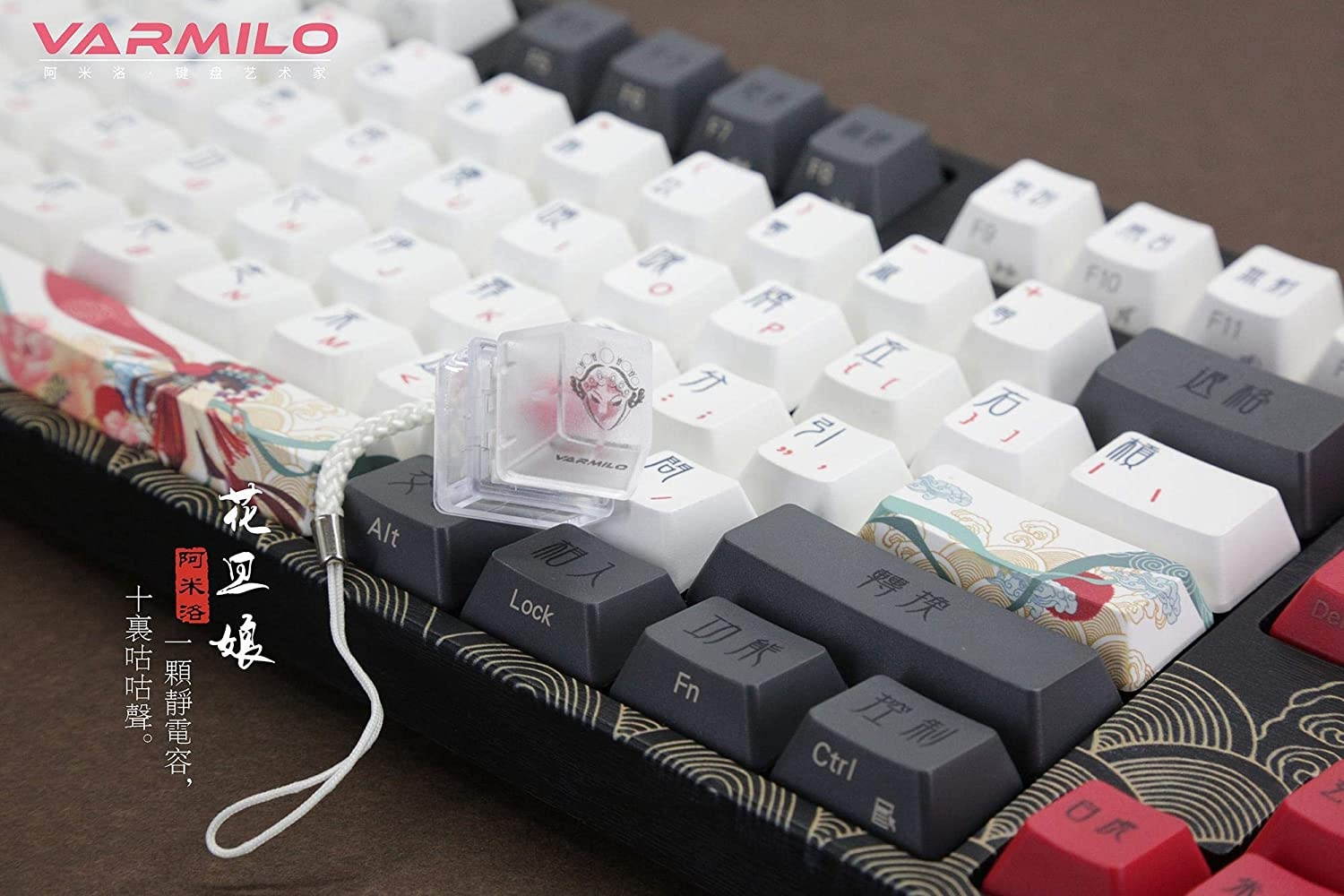 Varmilo MA108M Beijing Opera White LED Dye Sub PBT Mechanical Keyboard (EC Daisy V2)